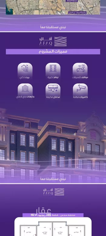 شقة للبيع في شارع الواحة, حي الواحة, مدينة جدة, منطقة مكة المكرمة صورة 3