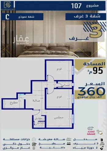 شقة للبيع في شارع نسيم نوفل, حي الصفاء, مدينة جدة, منطقة مكة المكرمة