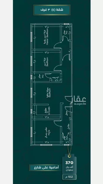 شقة للبيع في شارع ابن الحلاوي, حي الصفاء, مدينة جدة, منطقة مكة المكرمة صورة 5