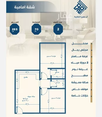 شقة للبيع في شارع ابن الشرف, حي الجامعة, مدينة جدة, منطقة مكة المكرمة صورة 5