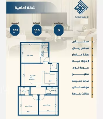 شقة للبيع في شارع ابن الشرف, حي الجامعة, مدينة جدة, منطقة مكة المكرمة صورة 2