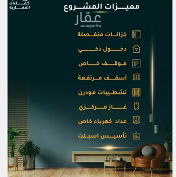 شقة للبيع في شارع الاسود, حي الثغر, مدينة جدة, منطقة مكة المكرمة صورة 2