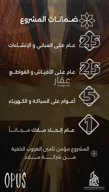شقة للبيع في شارع احمد بن طلحه, حي الصفاء, مدينة جدة, منطقة مكة المكرمة صورة 5
