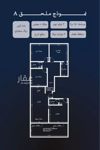 شقة للبيع في شارع ابو عتبه الخولاني, حي النعيم, مدينة جدة, منطقة مكة المكرمة صورة 2