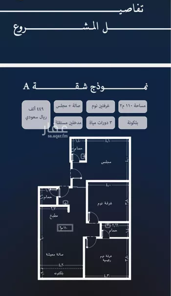 شقة للبيع في شارع ابو اميه الشعباني, حي النعيم, مدينة جدة, منطقة مكة المكرمة صورة 5