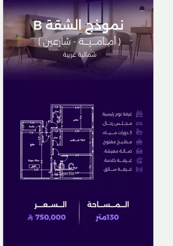 شقة للبيع في شارع ابو رهم الغفاري, حي الزهراء, مدينة جدة, منطقة مكة المكرمة صورة 5
