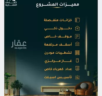 شقة للبيع في شارع الاسود, حي الثغر, مدينة جدة, منطقة مكة المكرمة
