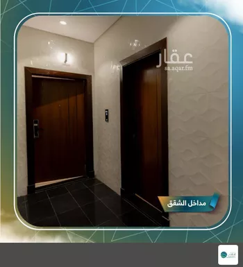 شقة للبيع في شارع أحمد بن محمد بن علي البسكري, حي الريان, مدينة جدة, منطقة مكة المكرمة صورة 2