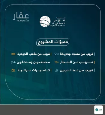 شقة للبيع في شارع أحمد بن محمد بن علي البسكري, حي الريان, مدينة جدة, منطقة مكة المكرمة