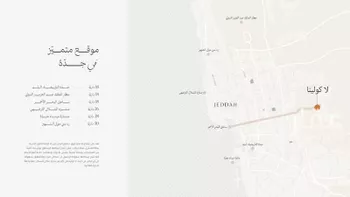 أرض للبيع في شارع بعيثران, حي مريخ, مدينة جدة, منطقة مكة المكرمة صورة 3