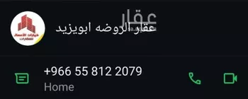 أرض للإيجار في شارع 6651017, حي المصفاة, مدينة الرياض, منطقة الرياض صورة 2