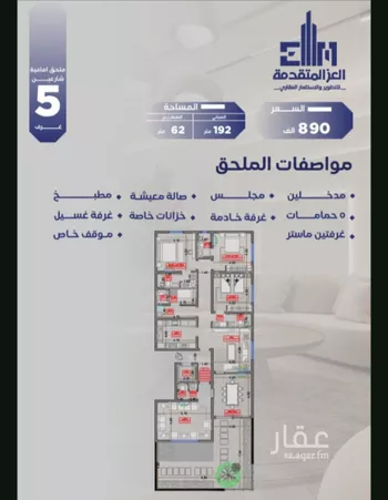 شقة للبيع في شارع مواكب النصر, حي السلامة, مدينة جدة, منطقة مكة المكرمة