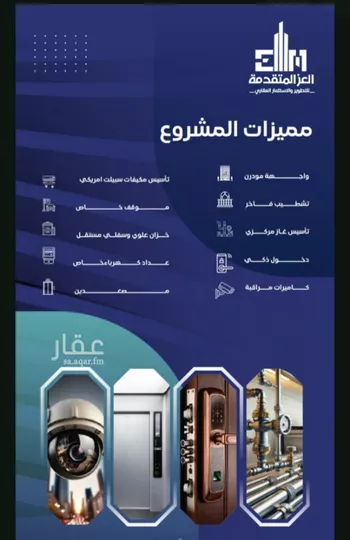 شقة للبيع في شارع مواكب النصر, حي السلامة, مدينة جدة, منطقة مكة المكرمة صورة 5