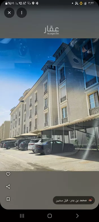 شقة للإيجار في حي الياسمين, مدينة الرياض, منطقة الرياض