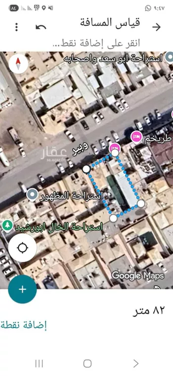 استراحة للبيع في شارع وبير, حي السلي, مدينة الرياض, منطقة الرياض صورة 2