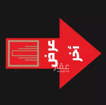 أرض للبيع في حي الفاخرية, مدينة احد رفيدة - الواديين, منطقة عسير صورة 4
