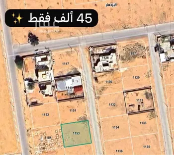 أرض للبيع في حي حي الازدهار, مدينة قصيباء الجديده, منطقة القصيم