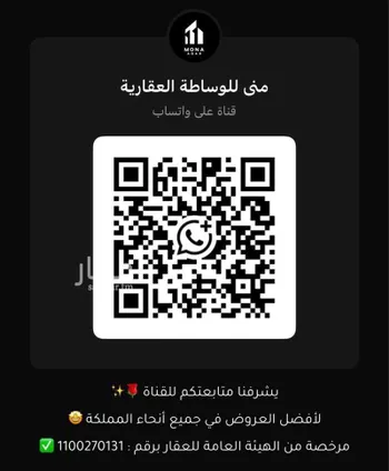 أرض للبيع في حي عريض, مدينة الرياض, منطقة الرياض صورة 2
