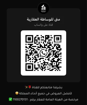 أرض للبيع في حي الدانة, مدينة لبخه, منطقة الرياض صورة 3