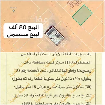 أرض للبيع في حي الدانة, مدينة لبخه, منطقة الرياض