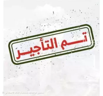 شقة للإيجار في شارع القمري, حي الحزم, مدينة الرياض, منطقة الرياض
