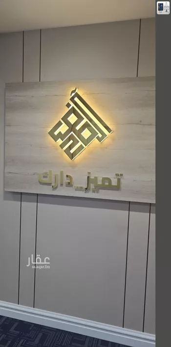 شقة للبيع في حي النزهة, مدينة جدة, منطقة مكة المكرمة صورة 2