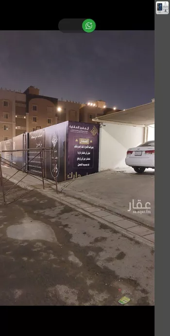 شقة للبيع في حي الربوة, مدينة جدة, منطقة مكة المكرمة صورة 3