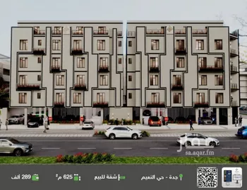 شقة للبيع في حي النزهة, مدينة جدة, منطقة مكة المكرمة