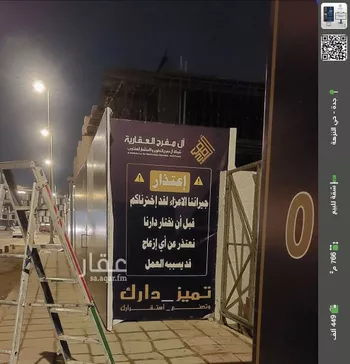 شقة للبيع في حي الربوة, مدينة جدة, منطقة مكة المكرمة