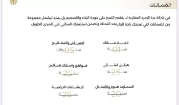 شقة للبيع في شارع ابو سفيان مدلوك, حي النعيم, مدينة جدة, منطقة مكة المكرمة صورة 2