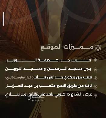 شقة للبيع في شارع احمد بن طلحه, حي الصفاء, مدينة جدة, منطقة مكة المكرمة صورة 4