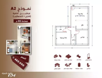 شقة للبيع في شارع ابن الرومي, حي الحمراء, مدينة جدة, منطقة مكة المكرمة
