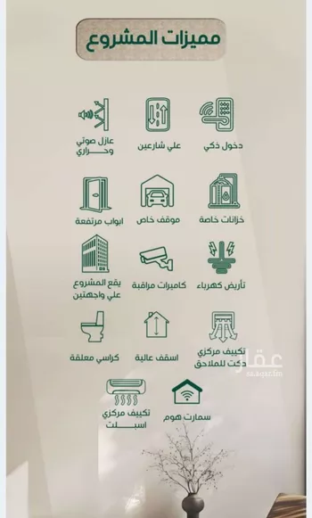 شقة للبيع في شارع ابراهيم مرزوق, حي الروضة, مدينة جدة, منطقة مكة المكرمة صورة 4