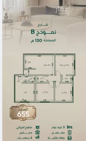 شقة للبيع في شارع ابراهيم مرزوق, حي الروضة, مدينة جدة, منطقة مكة المكرمة