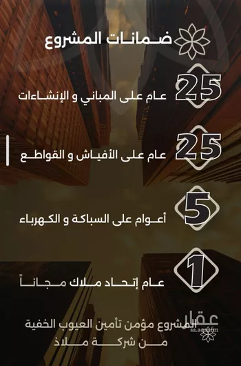شقة للبيع في شارع احمد بن طلحه, حي الصفاء, مدينة جدة, منطقة مكة المكرمة صورة 5