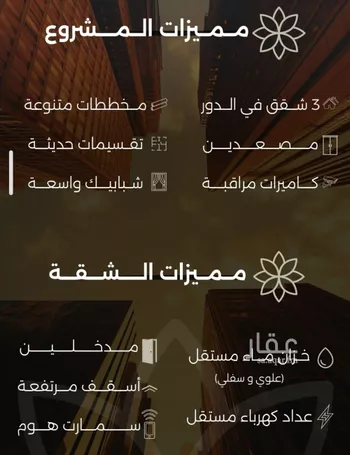 شقة للبيع في شارع احمد بن طلحه, حي الصفاء, مدينة جدة, منطقة مكة المكرمة صورة 3