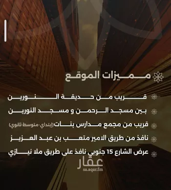 شقة للبيع في شارع احمد بن طلحه, حي الصفاء, مدينة جدة, منطقة مكة المكرمة صورة 2