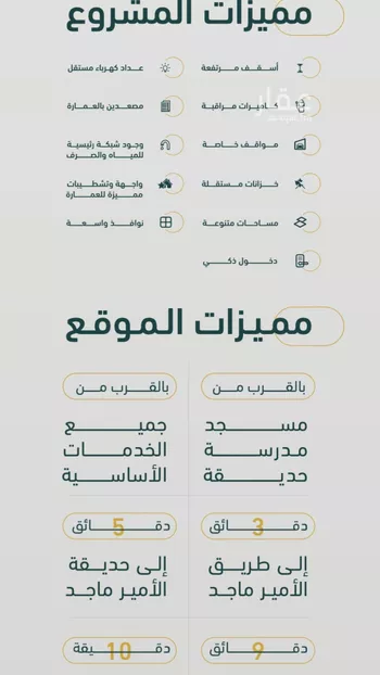 شقة للبيع في شارع خلف بن مسلمه, حي الربوة, مدينة جدة, منطقة مكة المكرمة صورة 3