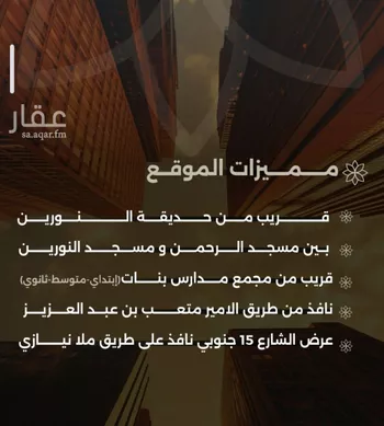 شقة للبيع في شارع احمد بن طلحه, حي الصفاء, مدينة جدة, منطقة مكة المكرمة صورة 4