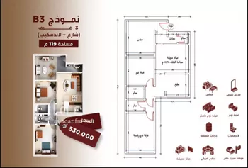 شقة للبيع في شارع ابن الرومي, حي الحمراء, مدينة جدة, منطقة مكة المكرمة