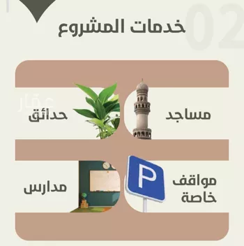 شقة للبيع في شارع ابو القاسم التنوخي, حي الروضة, مدينة جدة, منطقة مكة المكرمة صورة 2