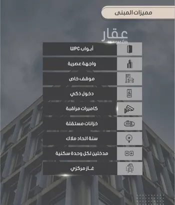 شقة للبيع في شارع إبراهيم بن فتوح العقيلي, حي الصواري, مدينة جدة, منطقة مكة المكرمة