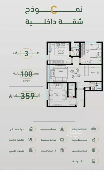 شقة للبيع في شارع ابن هبرة, حي الصفاء, مدينة جدة, منطقة مكة المكرمة