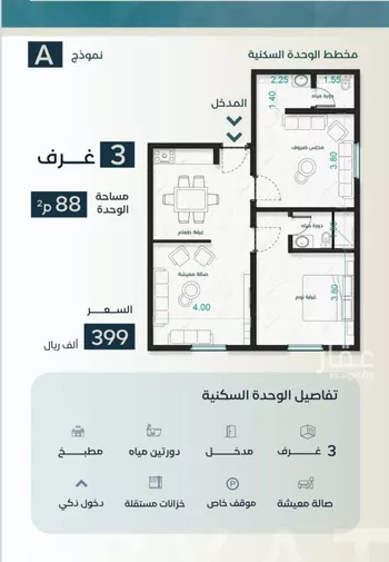 شقة للبيع في شارع نوفل بن خويلد, حي الفيصلية, مدينة جدة, منطقة مكة المكرمة