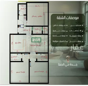 شقة للبيع في شارع أبو الحسن التميمى, حي الصفاء, مدينة جدة, منطقة مكة المكرمة صورة 2