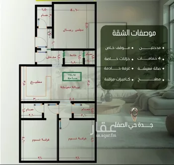 شقة للبيع في شارع الخليفه المستغني, حي النسيم, مدينة جدة, منطقة مكة المكرمة صورة 3