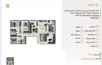 شقة للبيع في شارع ابو سفيان مدلوك, حي النعيم, مدينة جدة, منطقة مكة المكرمة