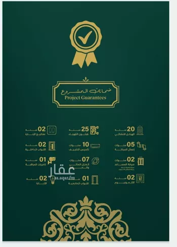 شقة للبيع في شارع احمد زينل, حي السلامة, مدينة جدة, منطقة مكة المكرمة صورة 3