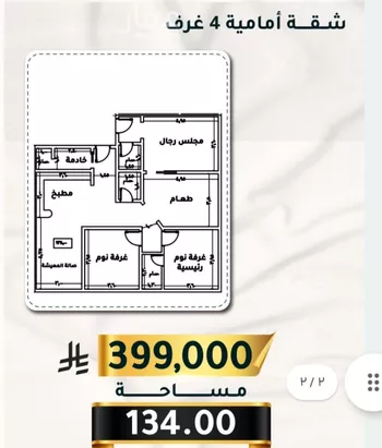 شقة للبيع في شارع الاسود, حي الثغر, مدينة جدة, منطقة مكة المكرمة