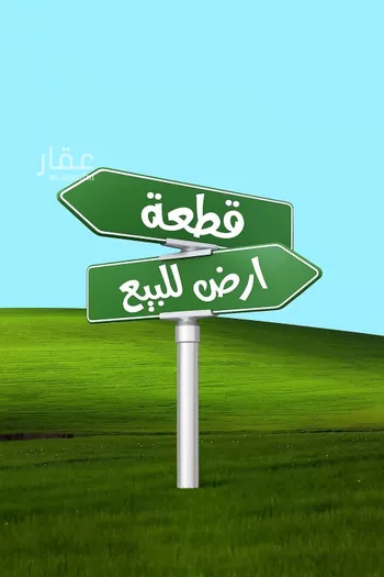 أرض للبيع في شارع الصحافة, حي مشرفة, مدينة جدة, منطقة مكة المكرمة